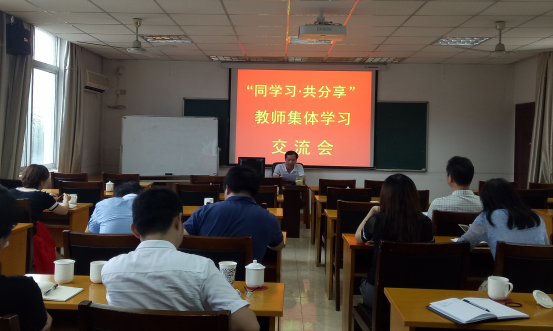 他山之石，可以攻玉——记2017年“同学习·共分享——党校教师学习成果交流会”136.png