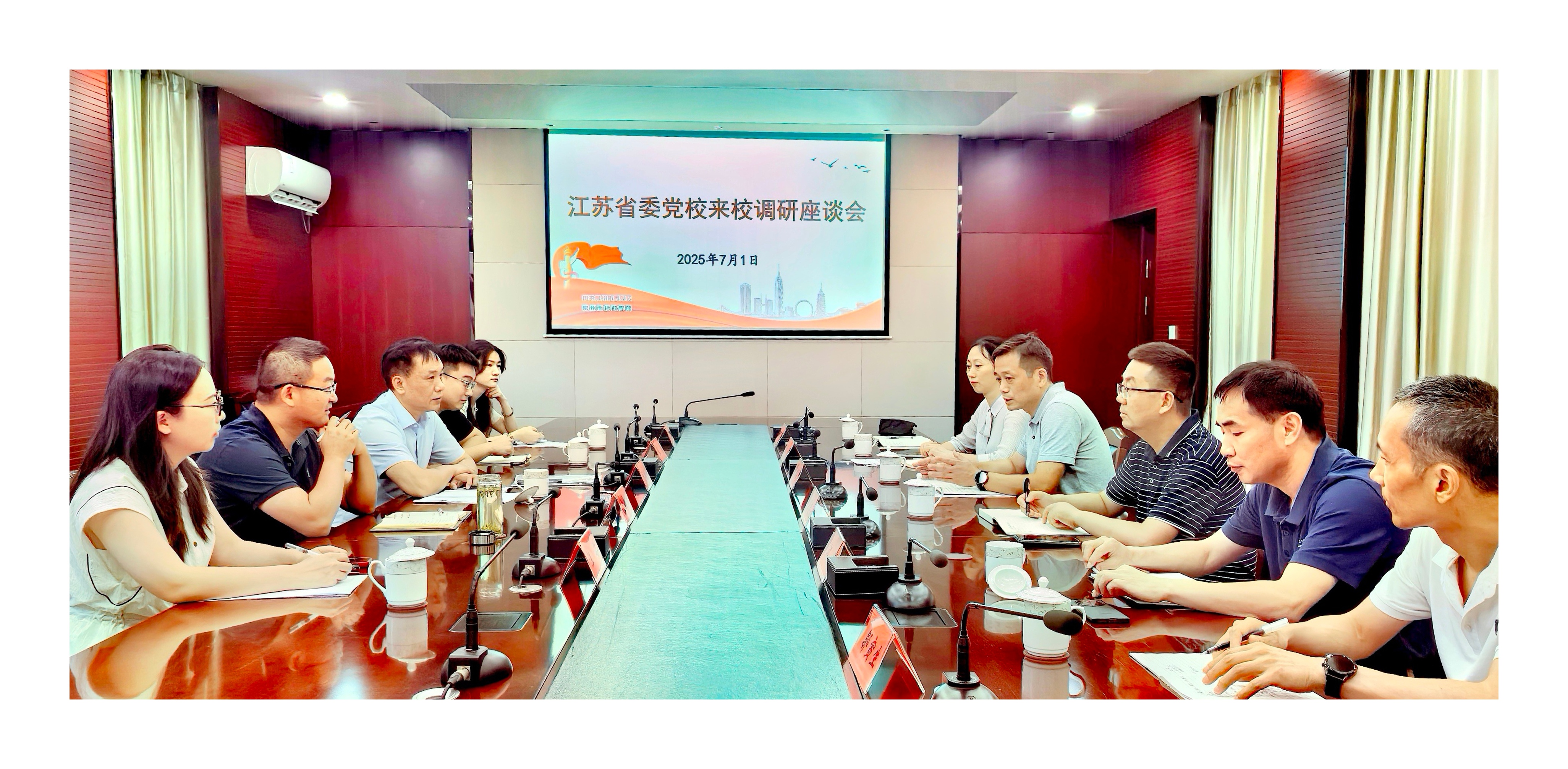 省委党校来我校调研数字赋能工作并开展数字资源培训