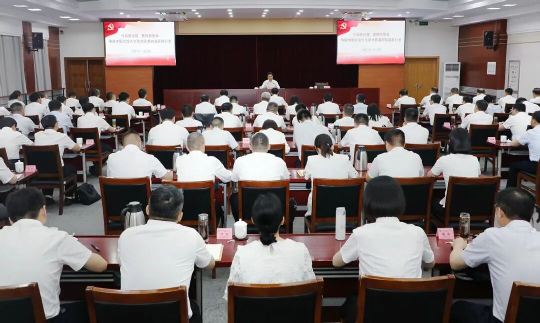 全市镇（街道）党（工）委书记专题培训班开班
