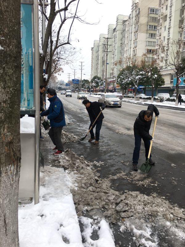 （8）20180126站台1.jpg